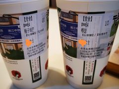 -茶颜悦色(金茂览秀城LG层外街店)