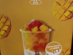 -书亦烧仙草(汇智中心概念店)
