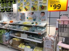 -宜家·瑞典风味餐厅(北京西红门店)