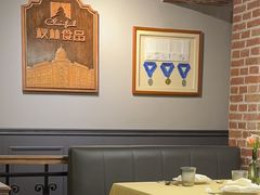 -秋林西餐厅(总店)