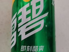 雪碧听-冯老二羊肉串