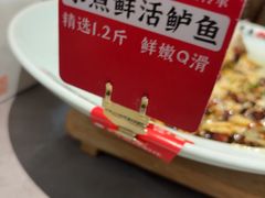 -麻都·成都菜(人民广场店)