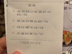 -中山保利艾美酒店-乐美中餐厅