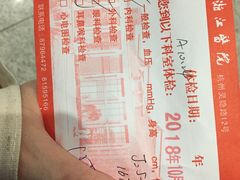 -浙江医院(灵隐院区)