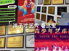 -炫艺舞蹈培训中心(枫尚奥特莱斯店)