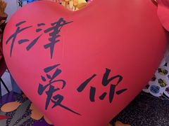 -南市食品街