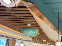 -椰客·海南椰子鸡(新塘永旺梦乐城店)