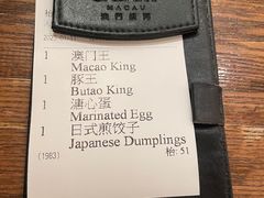 -豚王拉面(澳门银河店)