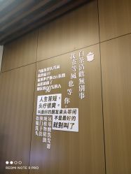 -头等闲·泰洗头颈肩概念体验店
