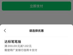 -上海公共交通卡服务中心(九江路营业部)