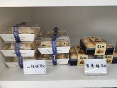 -云境cloudland·口味蛋糕•下午茶(长江路店)