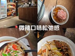 -周家二小姐的菜(西津渡店)