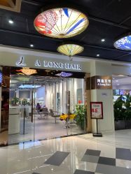 -ALONG HAIR阿龙发型
