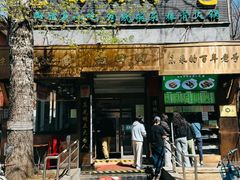 -老回回小吃(百万庄店)