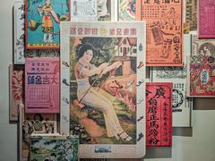 -荔湾博物馆