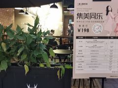 门面-THE ALLEY 鹿角巷(时代天街A馆店)