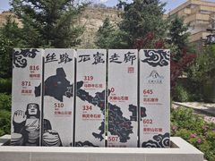 -天梯山
