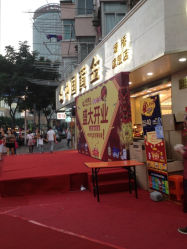 -中国黄金(塘桥店)