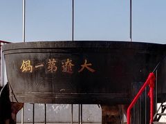 -卧龙湖