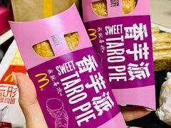 -麦当劳(季平店)