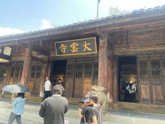 -广元千佛崖