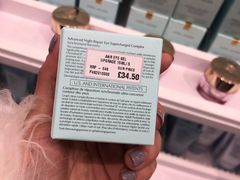-伦敦比斯特购物村
