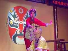 -盖碗儿梨园·变脸吐火·川剧(天府广场店)
