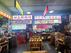 -拐枣巷小串串(财大店)