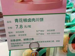 -爱达乐面包生日蛋糕(十陵成大店)