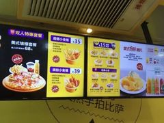 -City1+1城市比萨·意面(桂林路店)