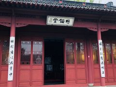 -孔庙学宫