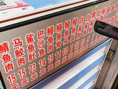 -江南红鱼汤(洋中花园店)