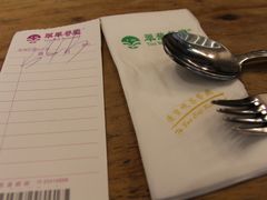 IMG_4659_HZP-翠华餐厅(旺角文华商场店)