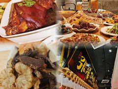 -張飛扒肉·龙江非遗(道外店)