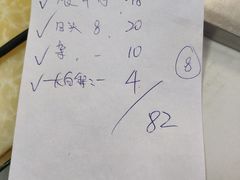 -协顺园回头馆(南顺城路店)