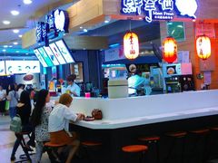 -鲜芋仙(观音桥大融城LG店)