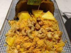 金都乐菠萝饭-正泰餐厅AmazingThai(新奥购物中心店)
