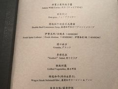 菜单-Ginza Onodera铁板烧(外滩十八号店)