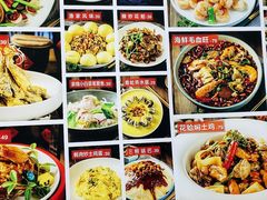 -悦海·家宴·冰花皮皮虾大锅贴(宝龙店)