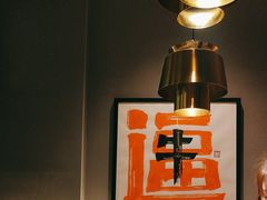 -丽伟的串·烧烤·砂锅(芝麻街店)
