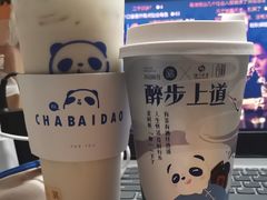 -茶百道(意得广场店)