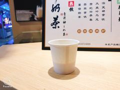 -寿奶茶·鲜奶与茶(合生汇购物中心店)