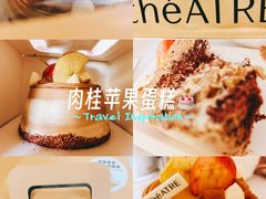 -théATRE 茶聚场(王府中環店)
