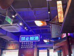 -萍姐火锅·公路夜市(南京新街口店)