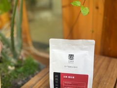 -漫香咖啡·云南小粒咖啡