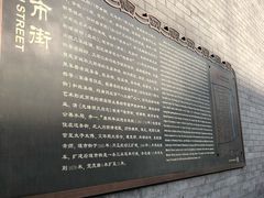 -爆肚冯(廊房二条店)