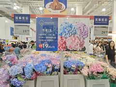 -山姆会员商店(大连店)