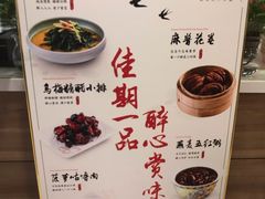 -嘉和一品(新辰天地大兴南区店)