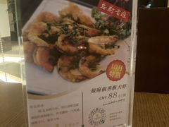 -逸林轩中餐厅(中信泰富朱家角锦江酒店)
