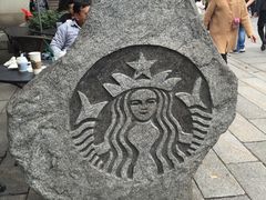 -星巴克(福州三坊七巷店)